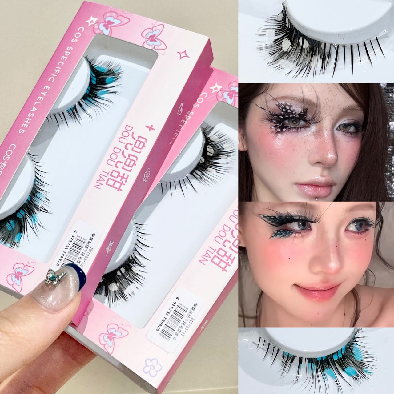 Doudoutian Kelebek Küme Kirpik - Eyelash Extension Douyin incelemesi ve fiyatı